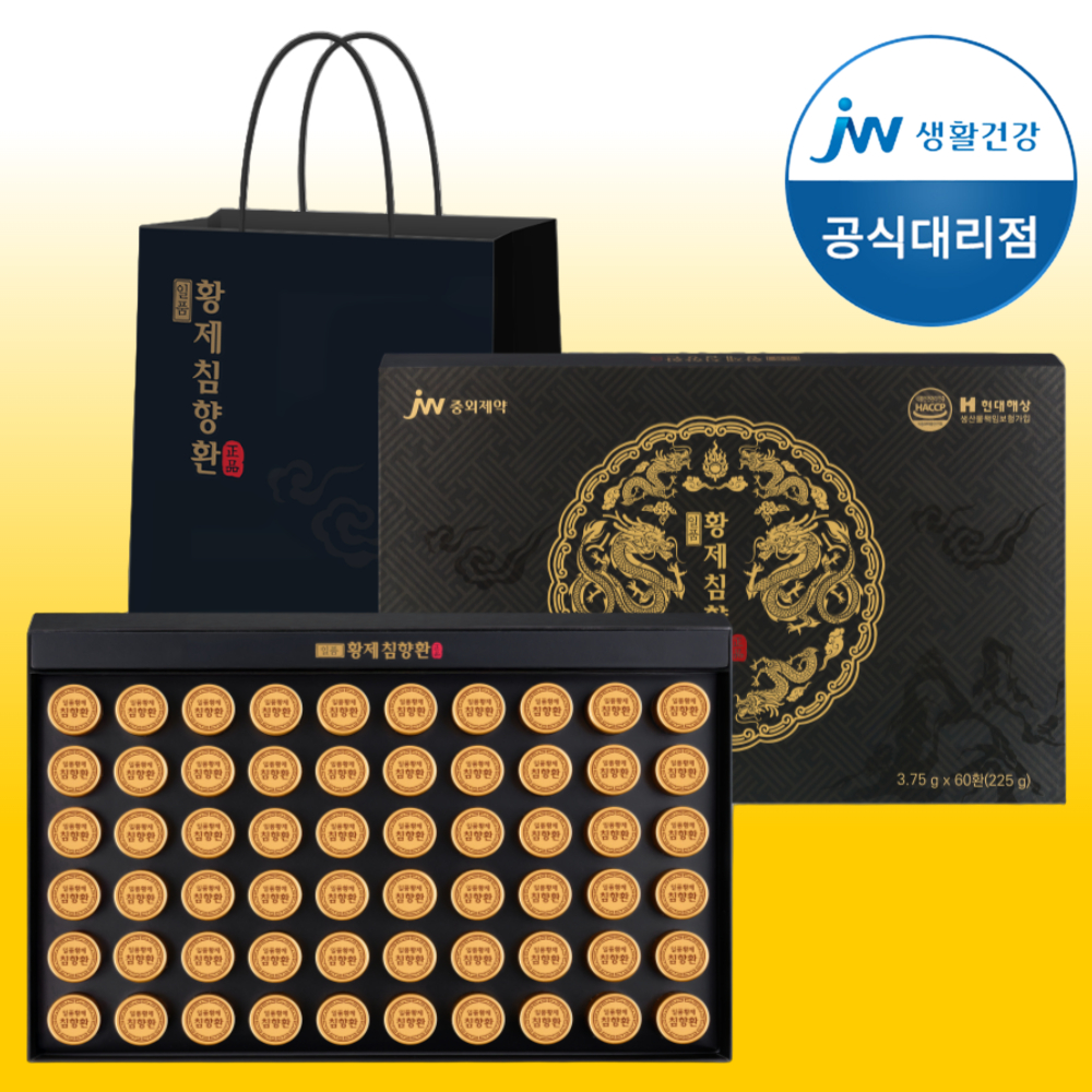 <b>JW중외제약</b> 침향환 초고함량 발효 침향 효능 침향원 일품 황제 침향단 60환, 1개