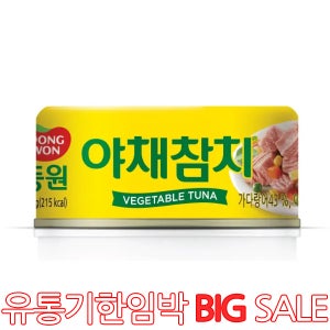 동원 야채참치 135g (유통기한 26.10.24)