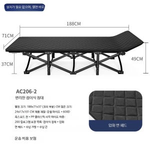홍시로직 야외캠핑용접이식침대 알루미늄프레임 사각관 71x188 블랙 압화면