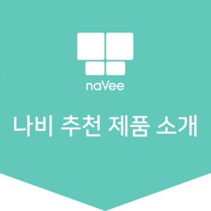 차이슨 가성비 무선청소기 무상 as 2년 자취방 원룸템