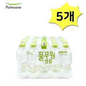 풀무원샘물 무라벨 생수 330ml x 100개 미니생수 물330 물배달