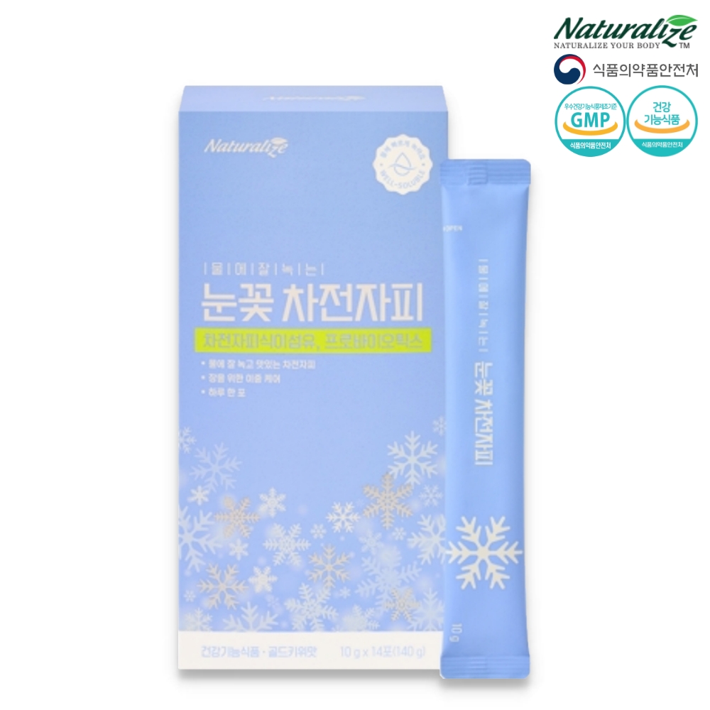 눈꽃 차전자피