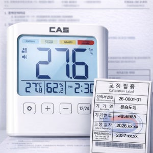 카스 T702 체감온습도계 KOLAS교정성적서,필증 포함 HACCP
