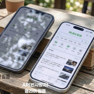 갤럭시점프3 M44 (M446) 국내생산 시미 AR 빛반사 방지 액정보호필름 1매