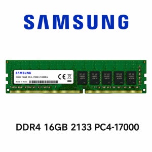 삼성전자 데스크탑 메모리 DDR4 16GB 2133 PC4 17000 UDIMM