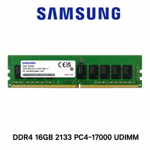 삼성전자 데스크탑 메모리 DDR4 16GB 2133 PC4 17000 UDIMM