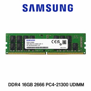 삼성전자 데스크탑 메모리 DDR4 16GB 2666 PC4 21300 UDIMM