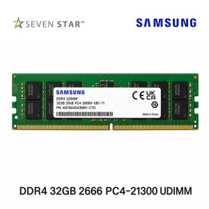 삼성전자 데스크탑 메모리 DDR4 32GB 2666 PC4 21300 UDIMM