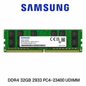 삼성전자 데스크탑 메모리 DDR4 32GB 2933 PC4 23400 UDIMM
