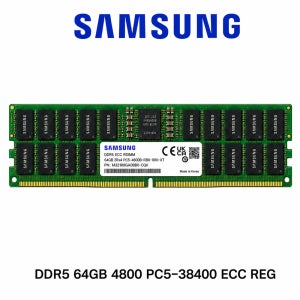 삼성전자 서버용 메모리 DDR5 64GB 4800 PC5 38400 ECC REG