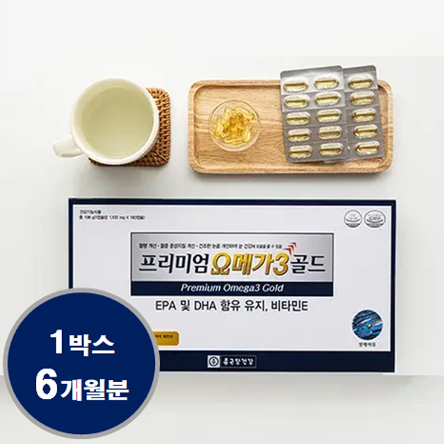 [종근당건강] 고함량 프리미엄 <b>오메가</b>3 <b>골드 비타민E</b> 1박스 180캡슐 (6개월분)
