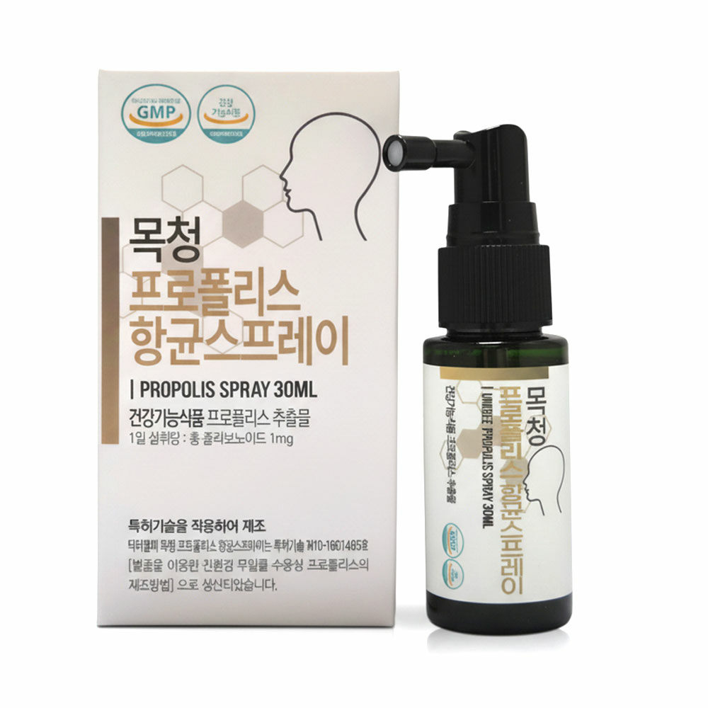 목청 프로폴리스 항균 스프레이