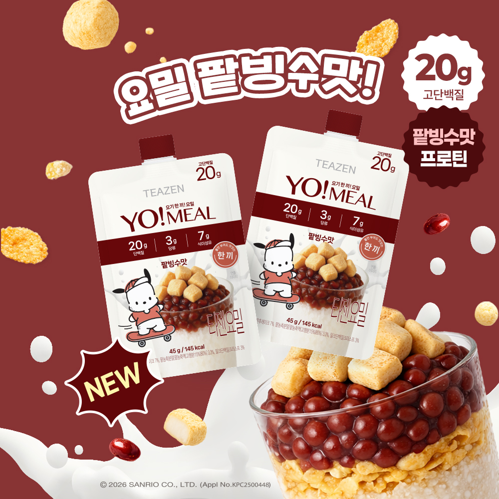 요밀 팥빙수맛 제품 이미지
