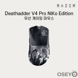 레이저코리아 데스에더 DeathAdder V4 Pro NiKo 에디션 무선 게이밍 마우스 블랙