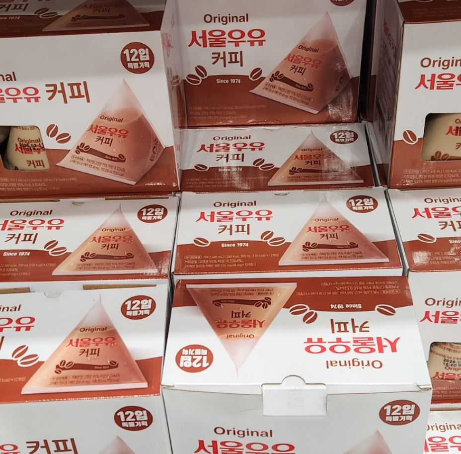 코스트코 서울우유 커피우유