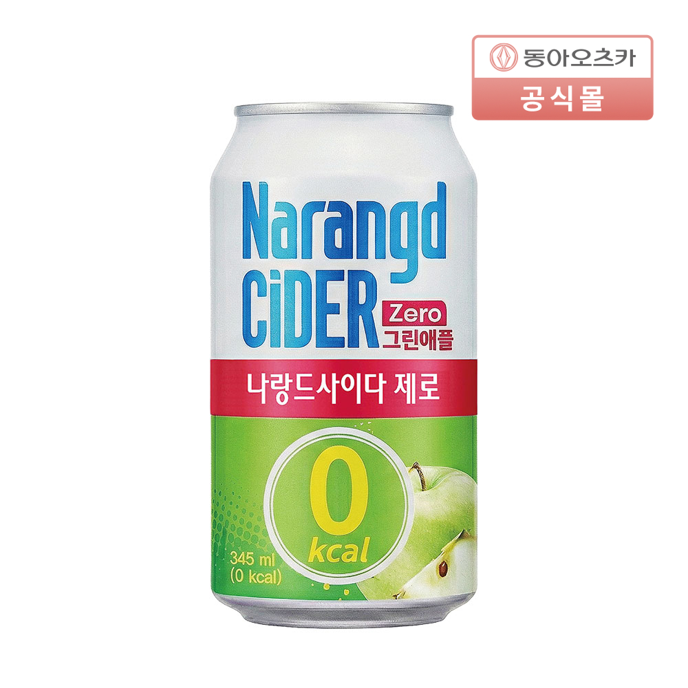 나랑드사이다 제로 그린애플 CAN