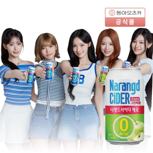 [리센느’s Pick] 나랑드사이다 제로 그린애플 345ml CAN 24입 1박스