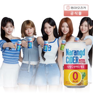 [리센느’s Pick] 나랑드사이다 제로 파인애플 345ml CAN 24입 1박스