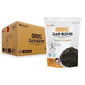 마마드 고소한 돌김자반 국내산 김자반볶음 김가루 대용량 업소용 HACCP 500g, 8개