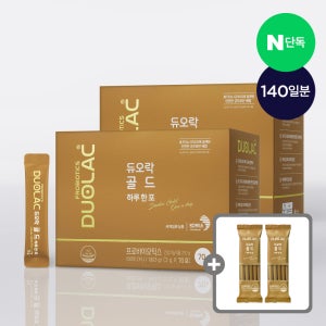 [N단독 10일분 추가증정] 듀오락 골드 하루 한 포 생존력 강한 유산균 70포, 2개