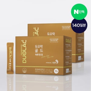 [N단독 10일분 추가증정] 듀오락 골드 하루 한 포 생존력 강한 유산균 70포, 2개