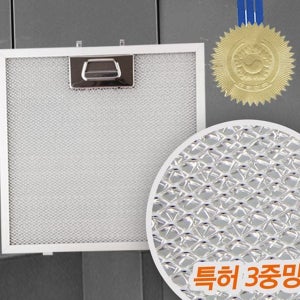 3중망 렌지 후드 필터 기름망 주방 후드 필터 미세먼지 방지