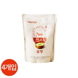 피코크 한우 사골곰탕 500g x 4개