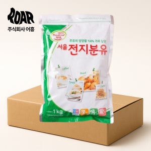 서울우유 전지 분유 1box (1kg x 10봉) 제과제빵 우유분말