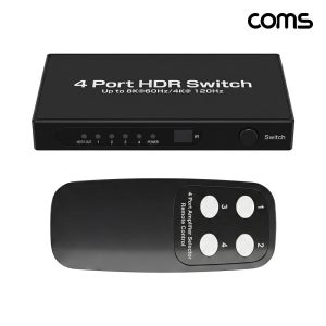 Coms HDMI 2.1 4포트 선택기 8K 60Hz 4K 120Hz OU851
