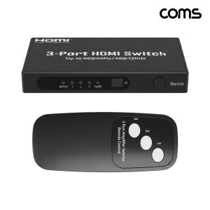 Coms HDMI 2.1 3포트 선택기 8K 60Hz 4K 120Hz OU852