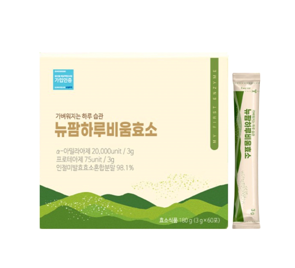 미라텐 다이어트