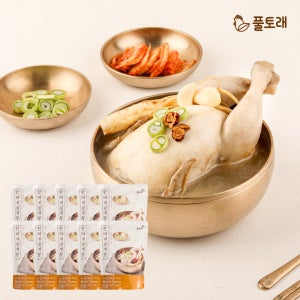 국내산 풀토래 한마리 삼계탕 900g 10팩 닭 백숙