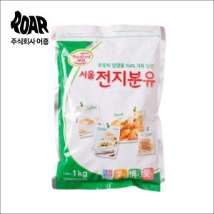 서울우유 전지 분유 (1kg) 제과제빵 우유분말