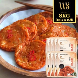 냉동 김치전 8kg [ 안주 업소용 대용량 반찬 부침개 김치부침개 ]