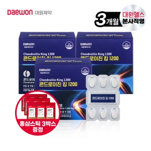 (3개월분) 대원제약 콘드로이친 킹 1200 식약처기능성인정 최신상 원료 콘드로이친 60정, 3개