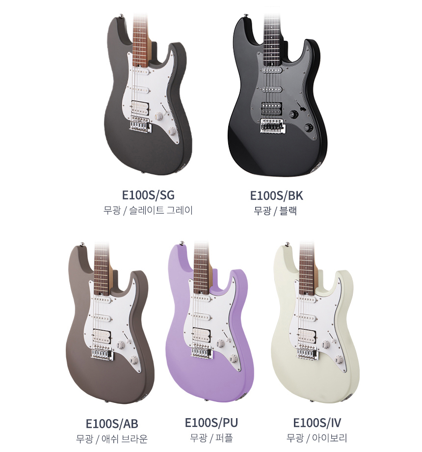 헥스 HEX E100 일렉기타 SG 슬레이트 그레이 무광