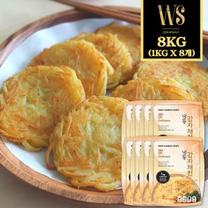 냉동 감자채전 8kg [ 안주 업소용 대용량 반찬 부침개 감자부침개 감자전 ]