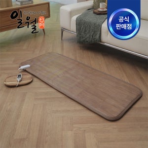 일월 나노륨 카본 다용도 쇼파매트 IW(C)-KM31S 침대 소파 거실용 6중안전장치