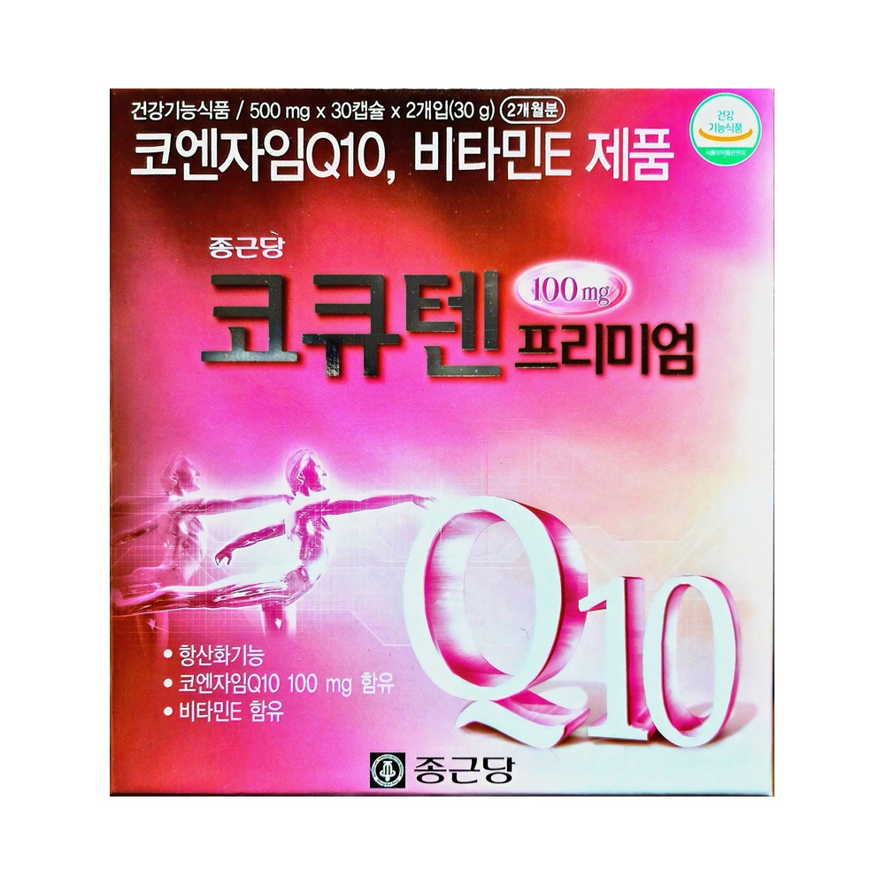종근당 코큐텐 프리미엄 60캡슐 (2개월분) 1박스, 비타민E 코엔자임 Q10 항산화