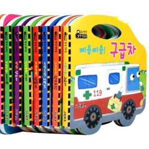 아기 전집 놀이책 유아 그림책 유아도서 첫 그림 인지책 세트