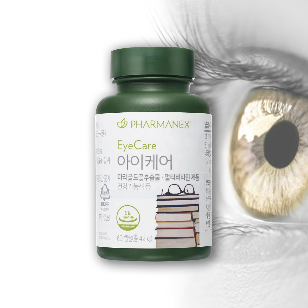 <b>뉴스킨</b> 파마넥스 아이케어 / 한국본사