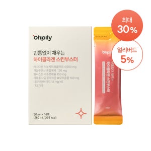 오필리 하이콜라겐 스킨부스터 저분자 300달톤 피쉬콜라겐 오렌지맛 280ml, 1개