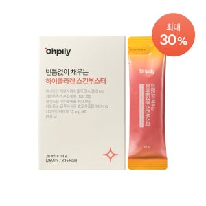 오필리 하이콜라겐 스킨부스터 저분자 300달톤 피쉬콜라겐 오렌지맛 280ml, 1개