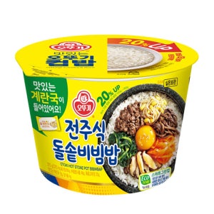 오뚜기 컵밥 전주식 돌솥비빔밥 계란국포함, 269g