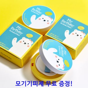 1+1 [마이얼스데이] 끈적임 없는 선쿠션 유아 초등학생 어린이 무기자차 자외선 차단제 15g
