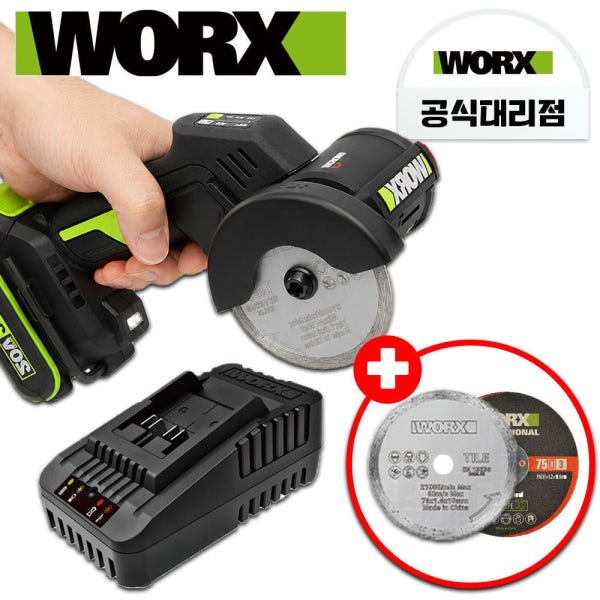웍스 미니 그라인더 무선 20V 핸드 충전 76mm(3인치) 스킬 전동 컷오프툴 W802S