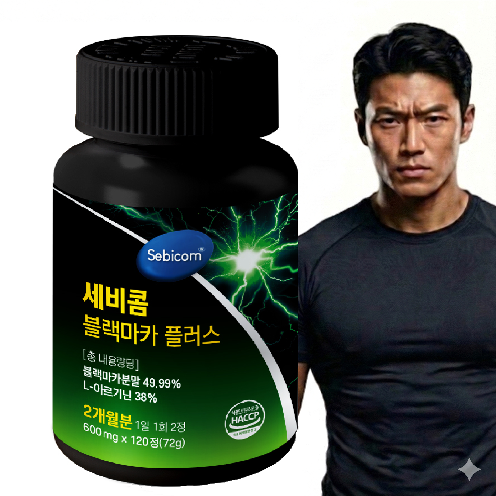 [1+1]테스토스테론 영양제 고함량 블랙마카 아르기닌 플러스 남성활력제 남성갱년기영양제