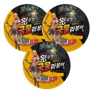 팔도 왕뚜껑 국물라볶이 130g x3 컵