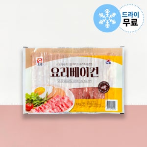 [델리차차] 사조오양 요리베이컨 1kg 베이컨 볶음밥 샌드위치 브런치