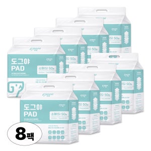 도그야 프리미엄 강아지 배변패드 고흡수 탈취 논슬립 애견용 반려견 소형, 50매입, 8개